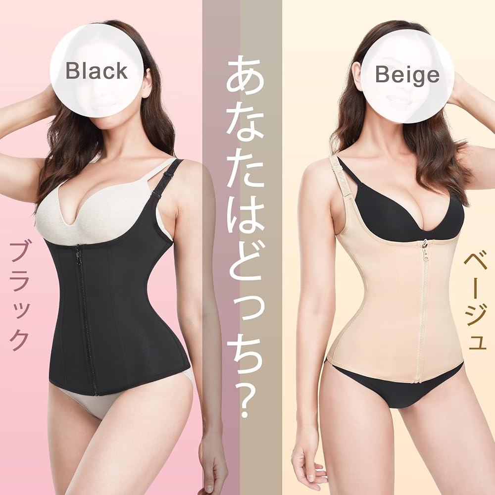 Na+H コルセット Na+H コルセット コルセット – h.NAOTO WEBSHOP